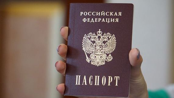 прописка в Николаевске